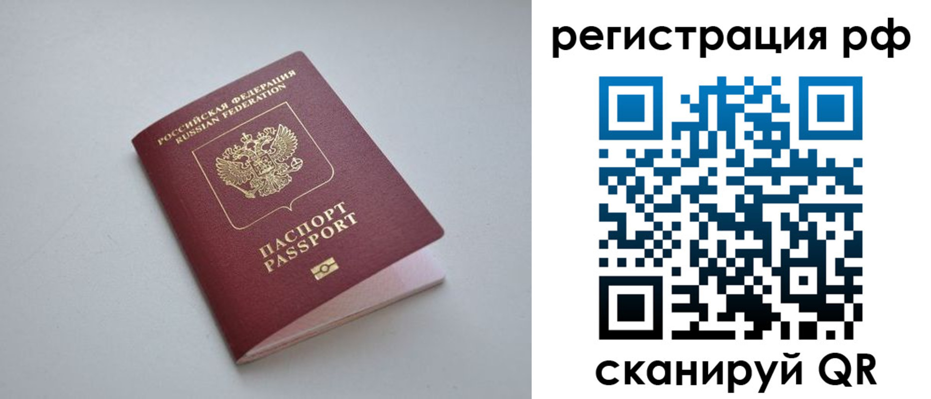 форма 3 в Бахчисарае